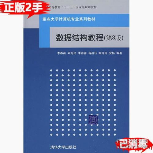 哲學(xué)心理學(xué)與網(wǎng)絡(luò)信息安全軟件開發(fā) 知識傳承與數(shù)字保護(hù)的融合