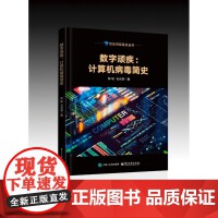 網絡與信息安全軟件開發在軟件工程與項目管理中的關鍵實踐
